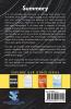 The Minute Books: Think And Grow Rich