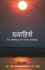 Khwahishen / ख्वाहिशें: The Feeling Of Never Ending