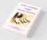 Legal Heir Certificate And Document Maintenance / வாரிசு சான்றிதழ் ஆவணபராமரிப்பு