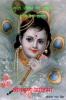 Sukhi Jeewan Ka Rahasya / सुखी जीवन का रहस्य : द्वितीया खंड - श्रीकृष्ण महिमा
