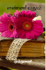 Enniyadum Eludiyadum / எண்ணியதும் எழுதியதும்