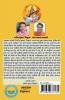 SAHITYA KI NAGARI / साहित्य की नगरी : एकल संग्रह