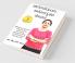 Anandamaya Arogyakara Jivana / ಆನಂದಮಯ ಆರೋಗ್ಯಕರ ಜೀವನ: 15 ಶಕ್ತಿಯುತ ದೈನಂದಿನ ಸೂತ್ರಗಳು ನಿಮ್ಮ ಜೀವನವನ್ನು ಆರೋಗ್ಯಕರ ಮತ್ತು ಆನಂದಮಯವಾಗಿ ಪರಿವರ್ತಿಸಲು!!