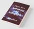A Revision Book Of Astronomy And Astrophysics