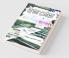 Probondho Toran / প্রবন্ধ তোরণ: A Collection Of Bengali Essays.
