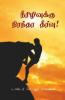 Permanent Relief From Diabetes! / நீரிழிவுக்கு நிரந்தர தீர்வு!: நீரிழிவை தடுக்க நிறுத்த திருப்புவதற்கான வழிகள்...