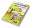 Gardening Coloring Book For Kids A funny gardening coloring book suitable for children aged 4 to 8.