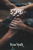 Ishq / इश्क़