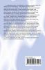 Heartaches And Heartbeats: Children Of Residential Schools