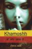 Khamosh... Wo Laut Aaya Hai / खामोश... वो लौट आया हैं