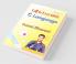 Fall In Love With C Language: Practical Guide In 100 Pages