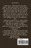 NEEL-DASHAN & EK KHAMOSH NAZM : AMREETA PREETAM (Two Stage Plays)