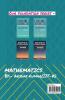 Believe In Excellence - Calculus : For Jee (Mains And Advance) And All Other Competitive Entrance Examinations