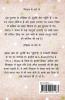 Kavya_Surabhi / काव्य_सुरभि