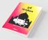 Churna Tajmahal / চূর্ণ তাজমহল: Bengali Novel