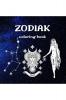 Zodiak  coloring book: contains images and horoscope mandalas beautiful drawings with astrological signs