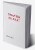 SWASTIK BHARAT