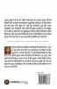 Kuchh Hasratein Kalam Se / कुछ हसरतें कलम से : Zindagi Ki Kuch Khatti Meethi Ehsaas / ज़िन्दगी की कुछ खट्टी मीठी एहसास