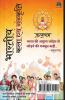 Kalayatra V.11 / कलायात्रा अंक 11