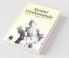 Swami Vivekananda: Biography Of A Great Thinker Philosopher And Monk