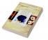 Once Upon a Book 2 / വണ്സ് അപ്പോണ് എ ബുക്ക് 2