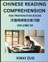 Chinese Reading Comprehension (Part 24)- Read Captivating Traditional Chinese Stories with Multiple Questions and Answers Learn Ancient Culture HSK Preparation Books