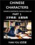 Chinese Characters (Part 1) - A Beginner's Guide To Mastering Mandarin Chinese Language and Culture; Learn Chinese Characters with Example Sentences Pinyin & English Easy Lessons Suitable for HSK All Levels
