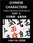 Chinese Characters (Part 3) - A Beginner's Guide To Mastering Mandarin Chinese Language and Culture; Learn Chinese Characters with Example Sentences Pinyin & English Easy Lessons Suitable for HSK All Levels