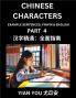 Chinese Characters (Part 4) - A Beginner's Guide To Mastering Mandarin Chinese Language and Culture; Learn Chinese Characters with Example Sentences Pinyin & English Easy Lessons Suitable for HSK All Levels