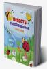 Insects Coloring Book for Kids : 35 Coloring Pages with Cute & Funny Insects & Bugs for Boys & Girls Ages 4-8