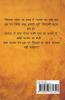 Ek Panna / एक पन्ना