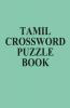 Tamil Crossword Puzzle Book / தமிழ் குறுக்கெழுத்து புதிர் புத்தகம்