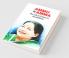 Ammu To Amma: The Life & Times Of Jayalalithaa: The Life And Times Of Jayalalithaa