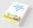 1 To 50 Hindi Numbers Writing Book / १ से ५० अंक लिखने की किताब : Fun Filled Activities And Games For Children And Toddlers Ages 2-5 | Hindi Numbers 1-50 Tracing And Writing With Big Fonts And Let...