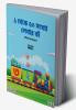 1 to 50 Bengali Numbers Writing Book / ১ থেকে ৫০ সংখ্যা লেখার বই : Fun Filled Activities and Games for Children and Toddlers Ages 2-5 | Bengali Numbers 1-50 Tracing and Writing with Big Fonts and ...