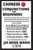 Chinese Conjunctions For Beginners - The Quick and Easy Way to Self-Learn the Basic and Essential Chinese Characters Words & Phrases (Simplified Characters Pinyin English)