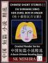 Chinese Short Stories 11?Du Shiniang Sinks Her Jewel Box in Anger Learn Mandarin Fast & Improve Vocabulary with Epic Fairy Tales Folklore (Simplified Characters Pinyin Graded Reader Level 1)
