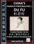 China's Famous Personalities 3