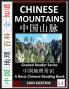 Chinese Mountains