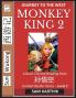 Monkey King (Part 2) - A Basic Chinese Reading Book (Simplified Characters) Folk Story of Sun Wukong from the Novel Journey to the West Self-Learn Reading Mandarin Chinese