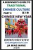 Introduction to Chinese New Year - Spring Festival A Beginner's Guide to Traditional Chinese Culture (Part 3) Self-learn Reading Mandarin with Vocabulary English Simplified Characters & Pinyin