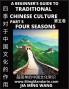 Role of the Four Seasons in Chinese History & Culture - A Beginner's Guide to Traditional Chinese Culture (Part 5) Self-learn Reading Mandarin with Vocabulary Easy Lessons Essays English Simplified Characters & Pinyin