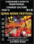 Introduction To China's Qing Ming Festival - Pure Brightness Celebrations & Tomb Sweeping Day A Beginner's Guide to Traditional Chinese Culture (Part 9) Self-learn Reading Mandarin with Vocabulary Easy Lessons Essays English Simplified Characters &
