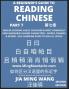 A Beginner's Guide To Reading Chinese Books (Part 7)