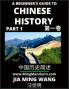 A Beginner's Guide to Chinese History (Part 1) - Self-learn Mandarin Chinese Language and Culture Easy Lessons Vocabulary Words Phrases Idioms Pinyin English Simplified Characters HSK All Levels Second Edition