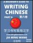 A Beginner's Guide To Writing Chinese (Part 6)