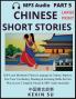 Chinese Short Stories (Part 5)