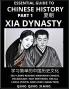 Essential Guide to Chinese History (Part 1)- Xia Dynasty Large Print Edition Self-Learn Reading Mandarin Chinese Vocabulary Phrases Idioms Easy Sentences HSK All Levels Pinyin English Simplified Characters
