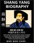 Shang Yang Biography - Most Famous & Top Influential People in Chinese History Self-Learn Reading Mandarin Chinese Vocabulary Easy Sentences HSK All Levels (Pinyin Simplified Characters)