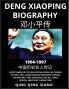Deng Xiaoping Biography - China's Paramount Leader Most Famous & Top Influential People in History Self-Learn Reading Mandarin Chinese Vocabulary Easy Sentences HSK All Levels Pinyin English